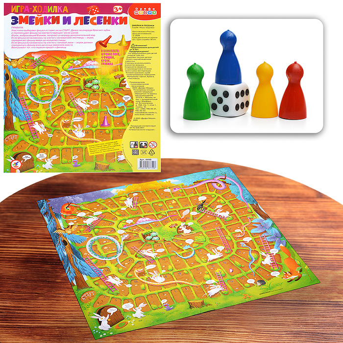 Ходилки. Змейки и лесенки Ходилки. Змейки и лесенки