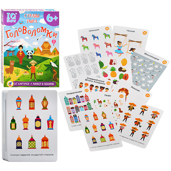 IQ Box. Головоломки. Страны мира