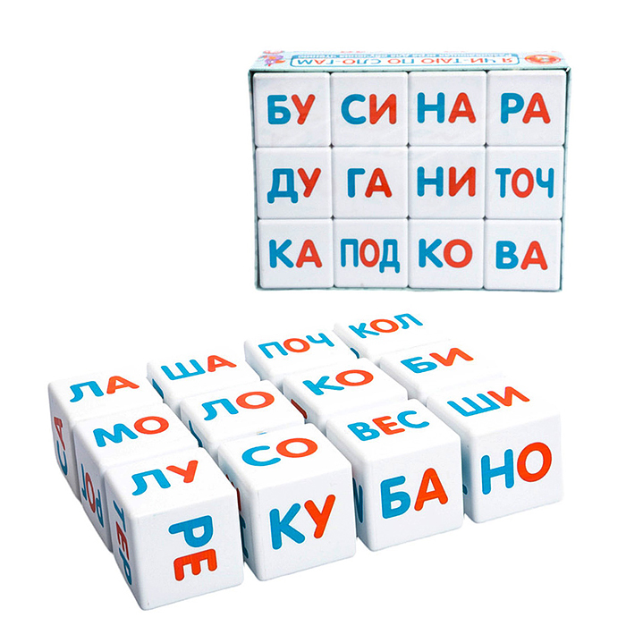 Кубики пластмассовые "Кубики для умников. Я чи-таю по сло-гам" 12 шт