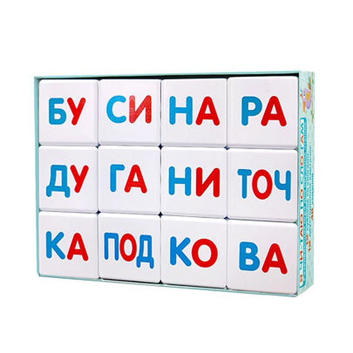 Фото к товару Кубики пластмассовые "Кубики для умников. Я чи-таю по сло-гам" 12 шт Кубики пластмассовые "Кубики для умников. Я чи-таю по сло-гам" 12 шт