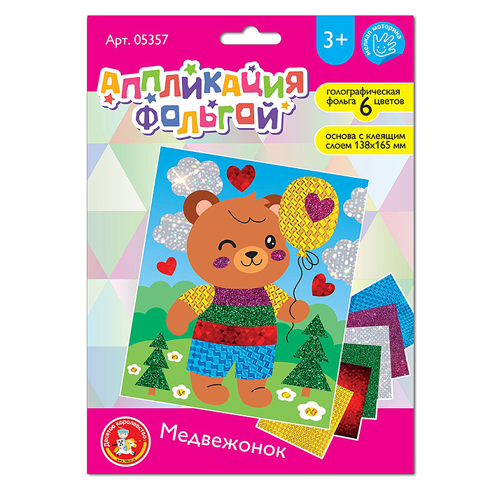 Набор для творчества. Аппликация фольгой "Медвежонок" размер 138х165 мм (конверт,6 цветов) Набор для творчества. Аппликация фольгой "Медвежонок" размер 138х165 мм (конверт,6 цветов)