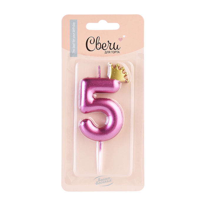 Свеча Цифра, 5 Золотая корона, на шпажке, Розовый, Металлик, 4,5*7 + 3,5 см, 1 шт. с держат.