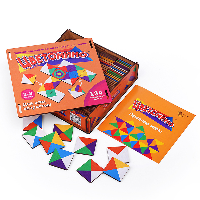 Игра "Цветомино" (134 фишки) оранжевая коробка 