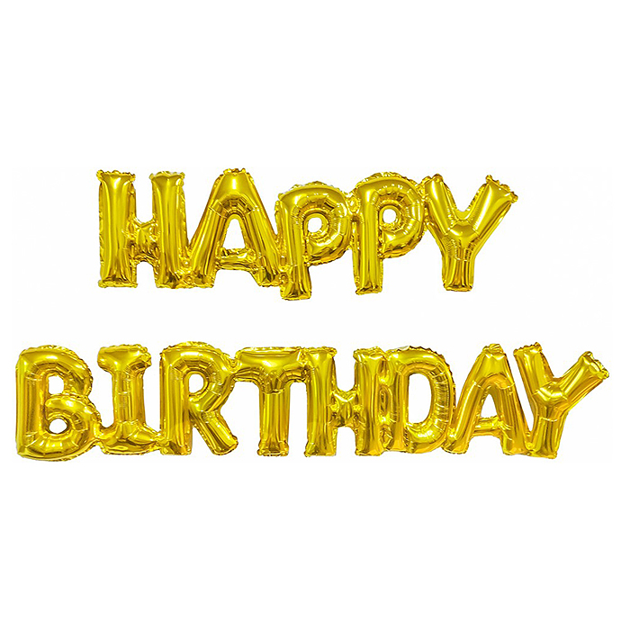 Шар (17''/43 см) Мини-фигура, Надпись "Happy Birthday", Золото, 1 шт. в уп. Шар (17''/43 см) Мини-фигура, Надпись "Happy Birthday", Золото, 1 шт. в уп.
