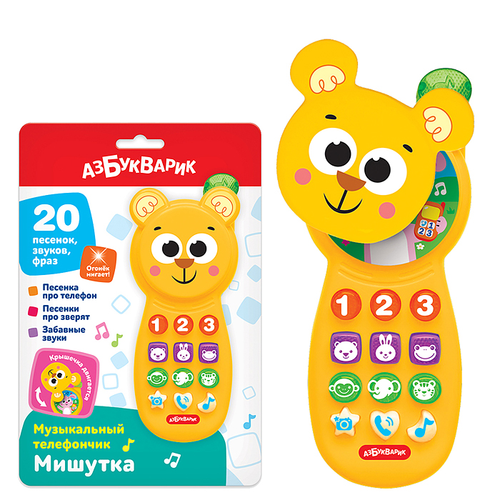 Мишутка (Музыкальный телефончик)