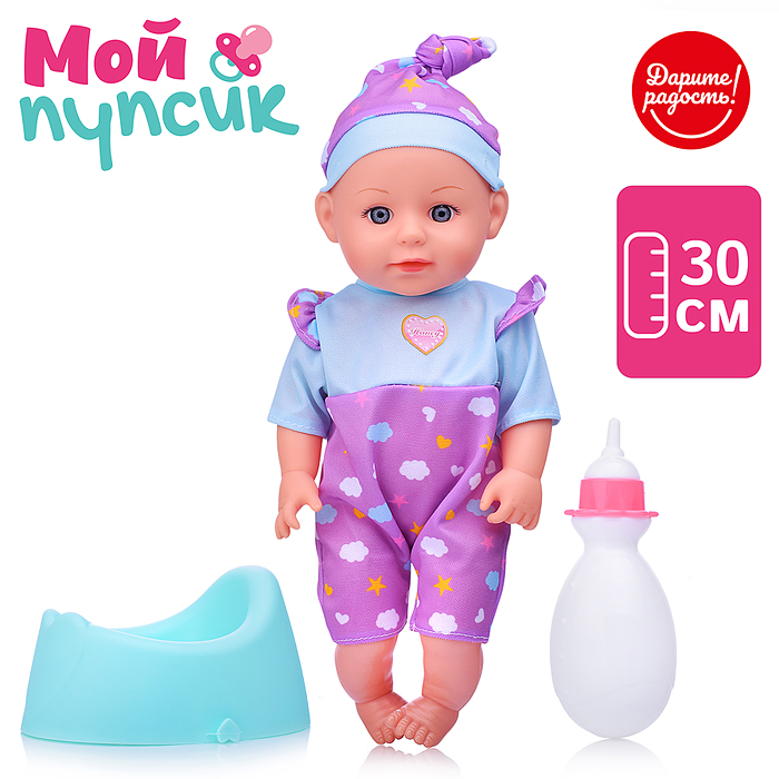Пупс UT0167-2 "Мой пупсик" Женечка с аксессуарами, в пакете