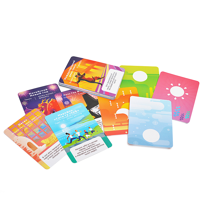 Игра настольная с голосовым помощником. Год путешествий. 