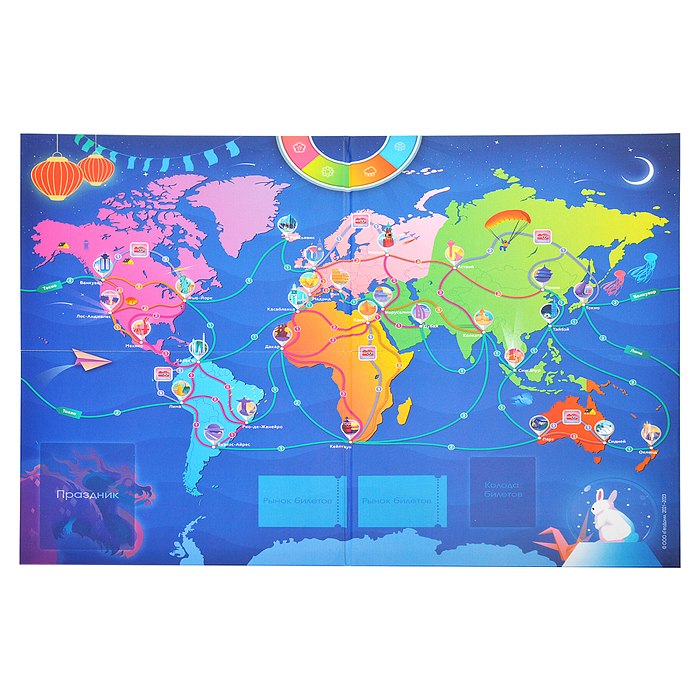 Игра настольная с голосовым помощником. Год путешествий. 