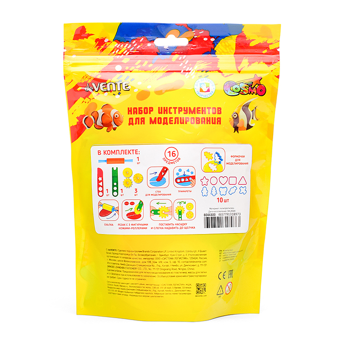 Фото к товару Набор инструментов для лепки и моделирования, 16 предметов Набор инструментов для лепки и моделирования, 16 предметов