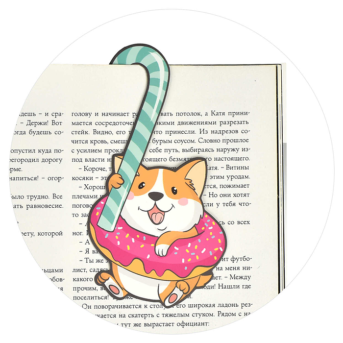 Фото к товару Закладка для книг фигурная "Корги" (1 шт. в наборе, размер 67х120 мм) Закладка для книг фигурная "Корги" (1 шт. в наборе, размер 67х120 мм)