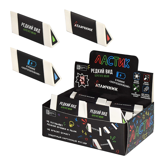 Ластик "Фразы с характером" ассорти (чёрный, белый) Ластик "Фразы с характером" ассорти (чёрный, белый)