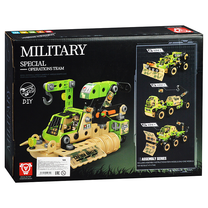 Фото к товару Конструктор J-6606 "Военный спецназ 4в1" (200 дет.) в коробке Конструктор J-6606 "Военный спецназ 4в1" (200 дет.) в коробке