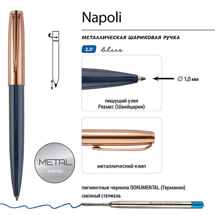Фото к товару Ручка "Napoli" шариковая автоматическая, синее и розовое золото, 1,0 мм, синяя Ручка "Napoli" шариковая автоматическая, синее и розовое золото, 1,0 мм, синяя