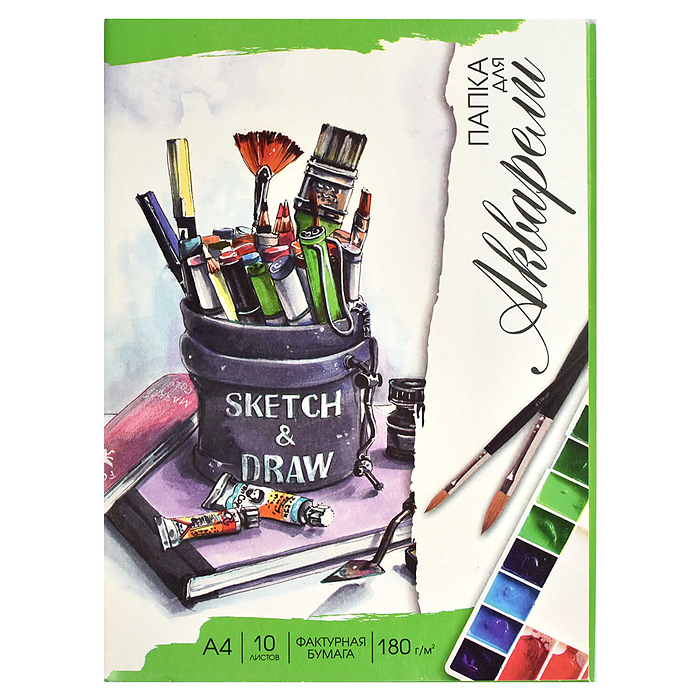 Папка для акварели 10 л, "Набор художника" А4