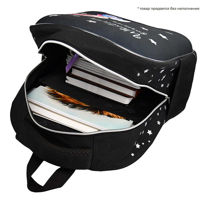 Фото к товару Ранец школьный "Девочка и зайка" Ранец школьный "Девочка и зайка"