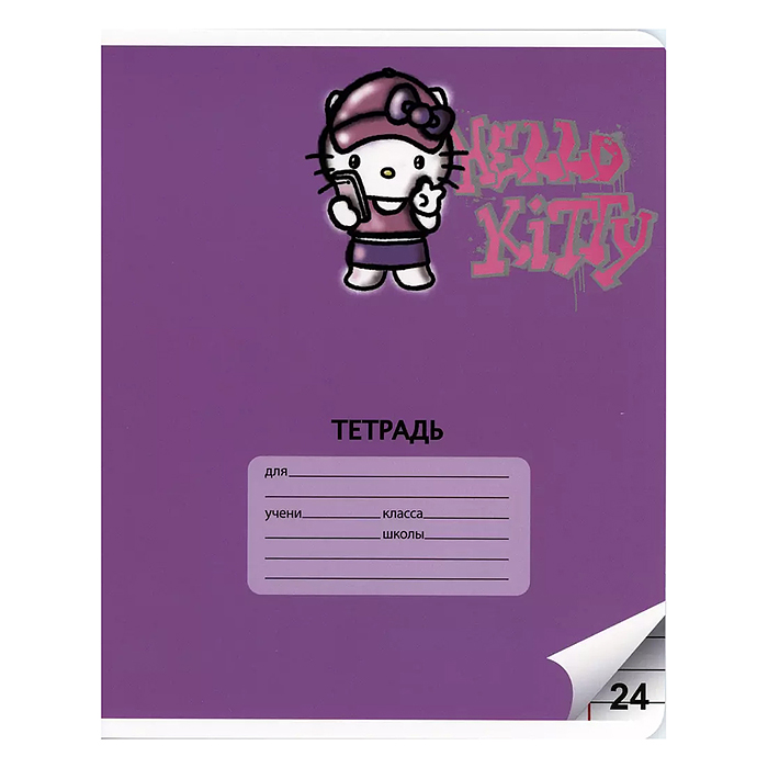 Фото к товару Тетрадь 24 л. линейка "Hello Kitty" формат А5, с полями Тетрадь 24 л. линейка "Hello Kitty" формат А5, с полями