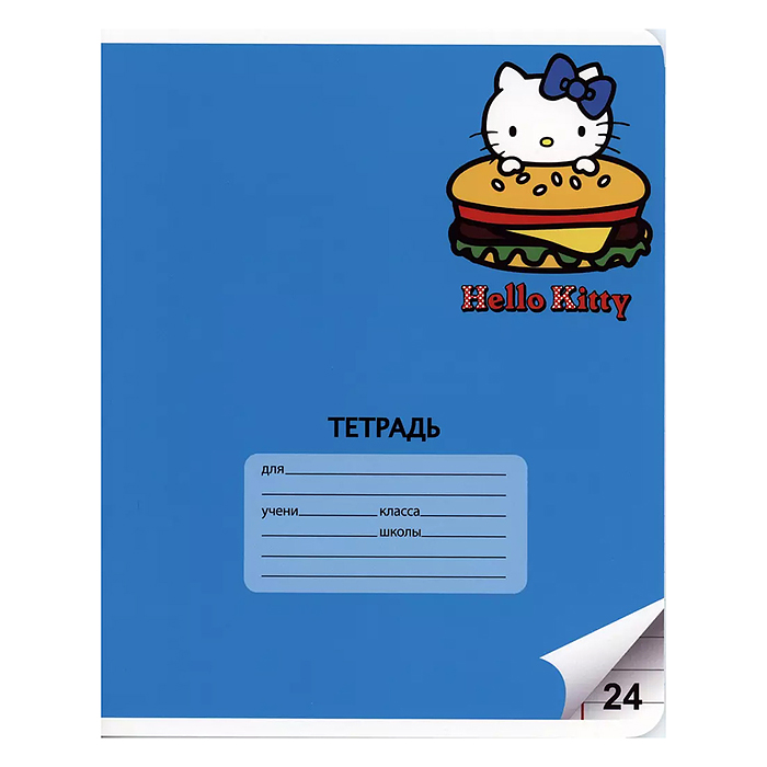 Фото к товару Тетрадь 24 л. линейка "Hello Kitty" формат А5, с полями Тетрадь 24 л. линейка "Hello Kitty" формат А5, с полями