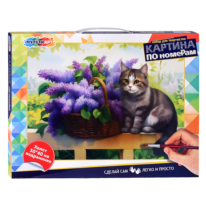 Холст по номерам на подрамнике 30*40 см "Котик и сирень"