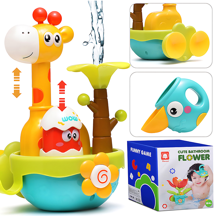 Набор для купания 918 "Жирафик" в коробке Набор для купания 918 "Жирафик" в коробке