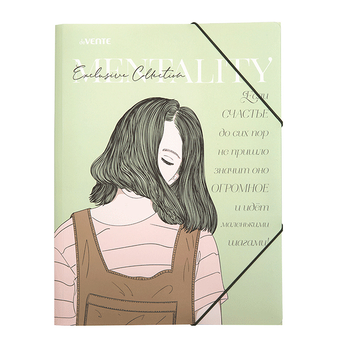 Папка с резинкой "Mentality" A4 (240x320 мм) 400 мкм, фактура "песок" вертикальная резинка, Папка с резинкой "Mentality" A4 (240x320 мм) 400 мкм, фактура "песок" вертикальная резинка,