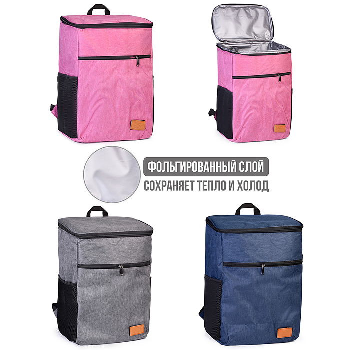 Сумка-холодильник 00-6271 28х16х40 см