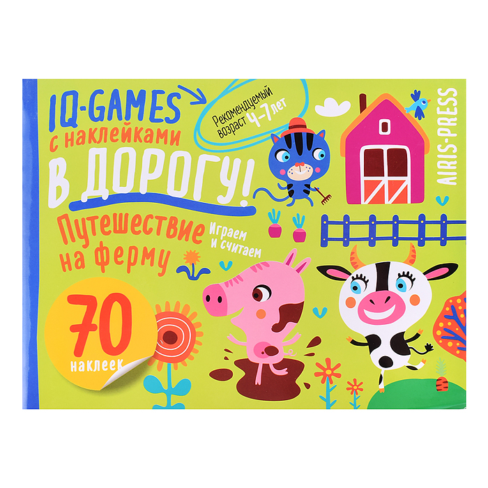 IQ игры с наклейками. Путешествие на ферму. 4-7 лет
