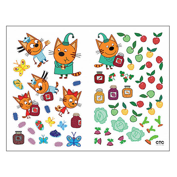 Три кота. Развивающие наклейки. Сад-огород