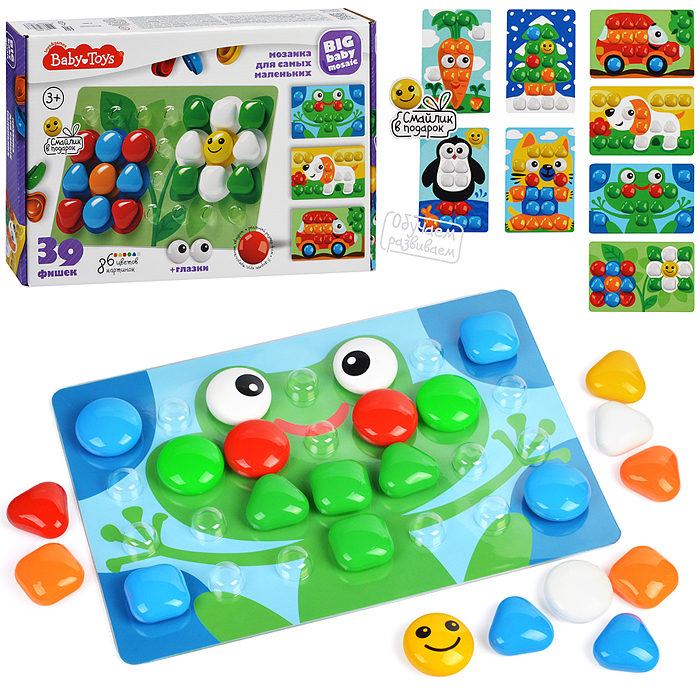 Мозаика для самых маленьких (39 фишек, 6 цветов, 8 картинок, смайлик в подарок) Мозаика для самых маленьких (39 фишек, 6 цветов, 8 картинок, смайлик в подарок)
