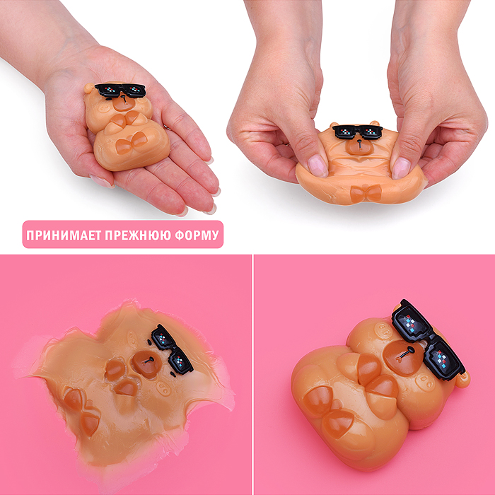 Игрушка -антистресс 00-6682 "Капибара в очках"