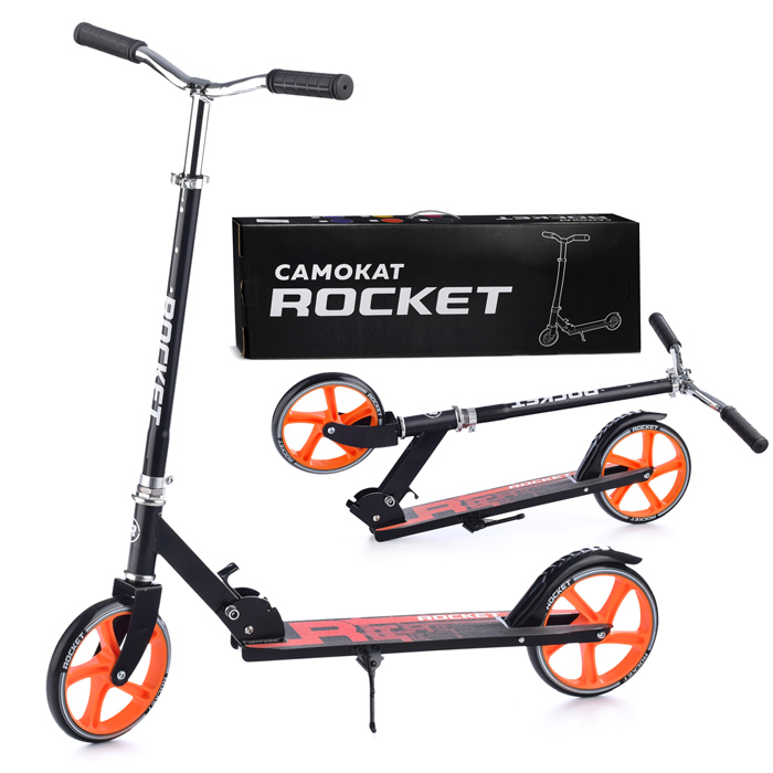 Самокат 2-х колесный ROCKET,колеса PU/ 200 мм,ABEC 7, оранжевый самокат пакет