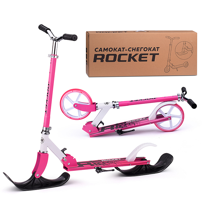 Самокат-снегокат R0181.PK с изогнутой ручкой (розовый) в пакете