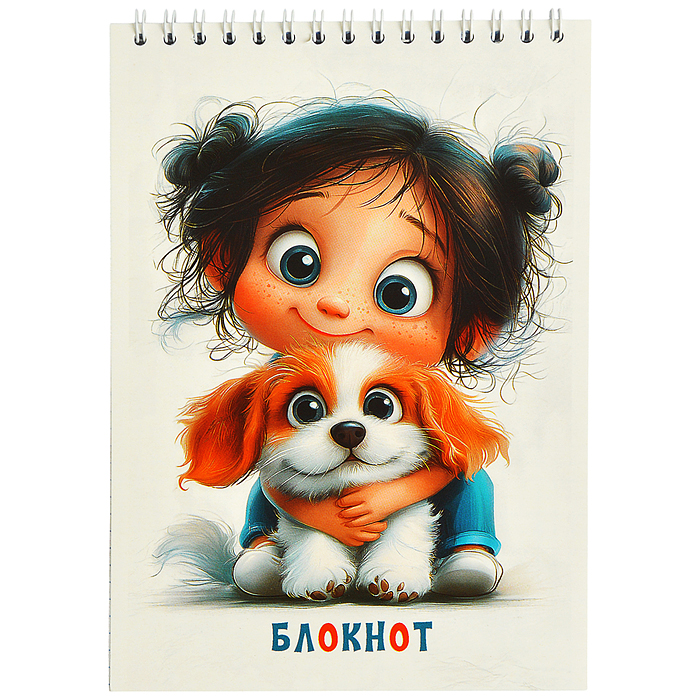 Блокнот А5 48л. клетка "Малышка со щенком" на гребне, обл. лам. карт Блокнот А5 48л. клетка "Малышка со щенком" на гребне, обл. лам. карт