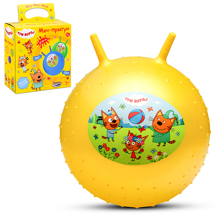 Мяч-прыгун 45 см "Три Кота" массажный с рожками с наклейкой