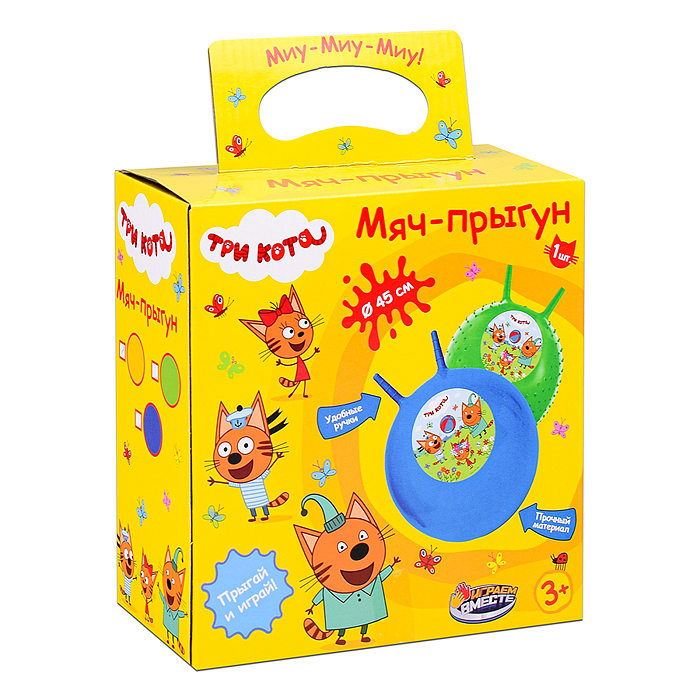 Фото к товару Мяч-прыгун 45 см "Три Кота" массажный с рожками с наклейкой Мяч-прыгун 45 см "Три Кота" массажный с рожками с наклейкой