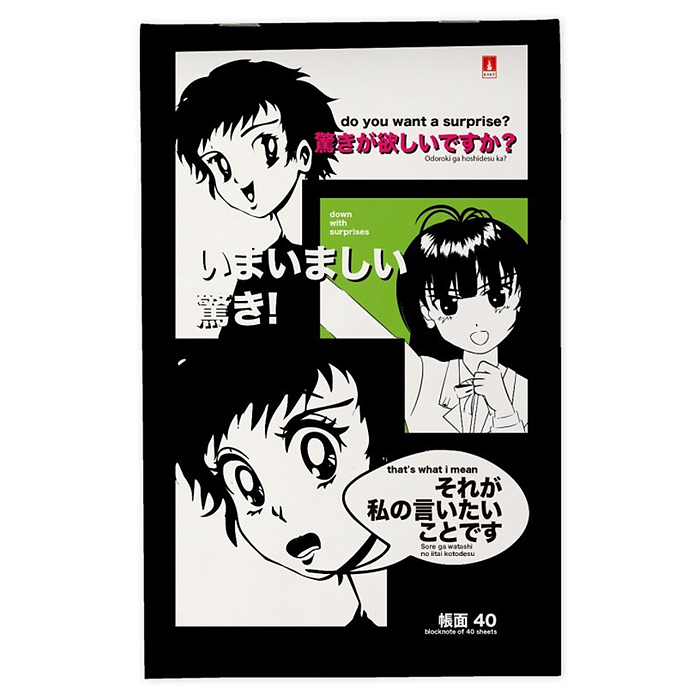 Фото к товару Блокнот А5 40 л. "Manga anime" 4 вида Блокнот А5 40 л. "Manga anime" 4 вида