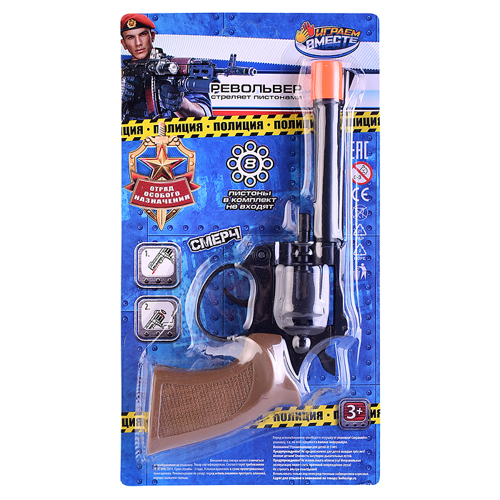 Револьвер для стрельбы пистонами 8 зарядов, пласт, блист. Револьвер для стрельбы пистонами 8 зарядов, пласт, блист.