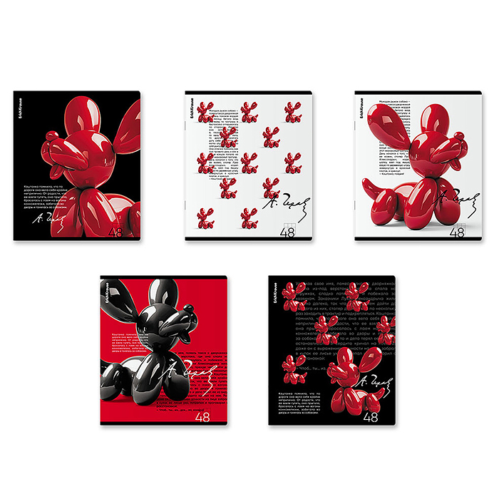 Тетрадь 48 л. клетка "Balloon Dog" soft-touch Тетрадь 48 л. клетка "Balloon Dog" soft-touch