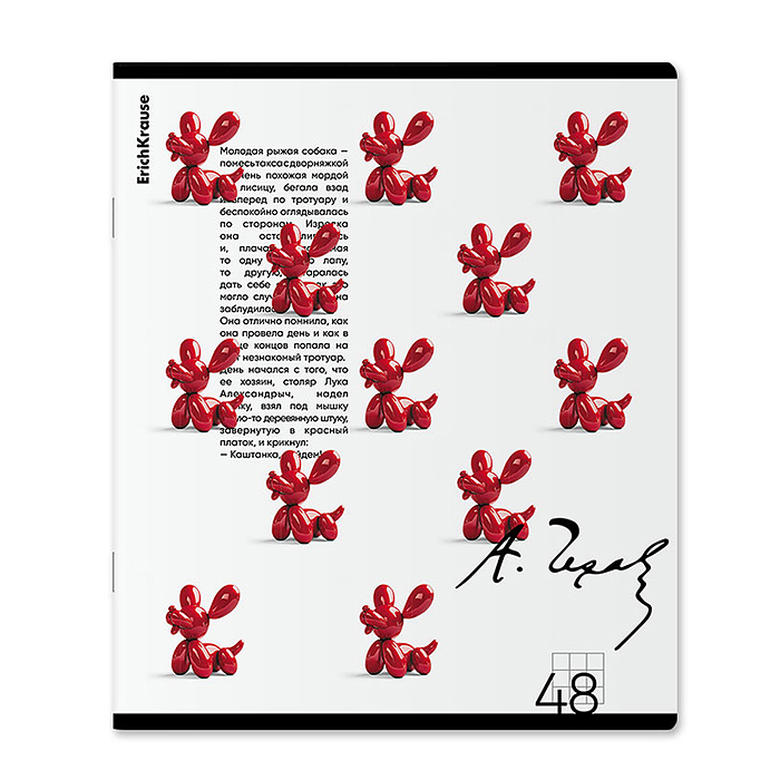 Фото к товару Тетрадь 48 л. клетка "Balloon Dog" soft-touch Тетрадь 48 л. клетка "Balloon Dog" soft-touch