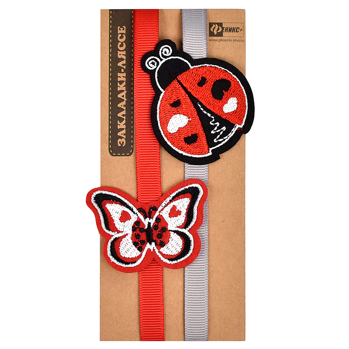 Закладка-ляссе для книг "Бабочка и божья коровка" (1x39см, самоклеящаяся, 2 шт. в наборе) Закладка-ляссе для книг "Бабочка и божья коровка" (1x39см, самоклеящаяся, 2 шт. в наборе)