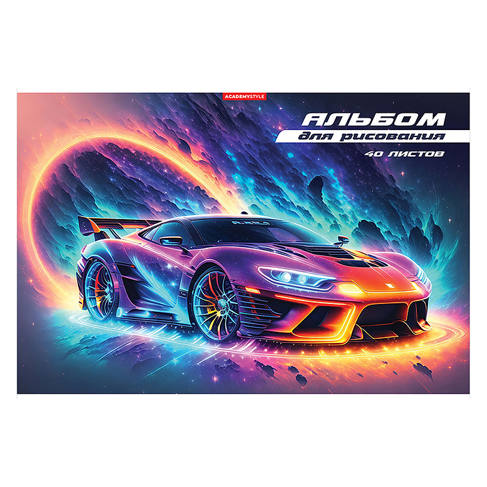 Альбом для рисования 40л А4 "Неоновая тачка" Альбом для рисования 40л А4 "Неоновая тачка"