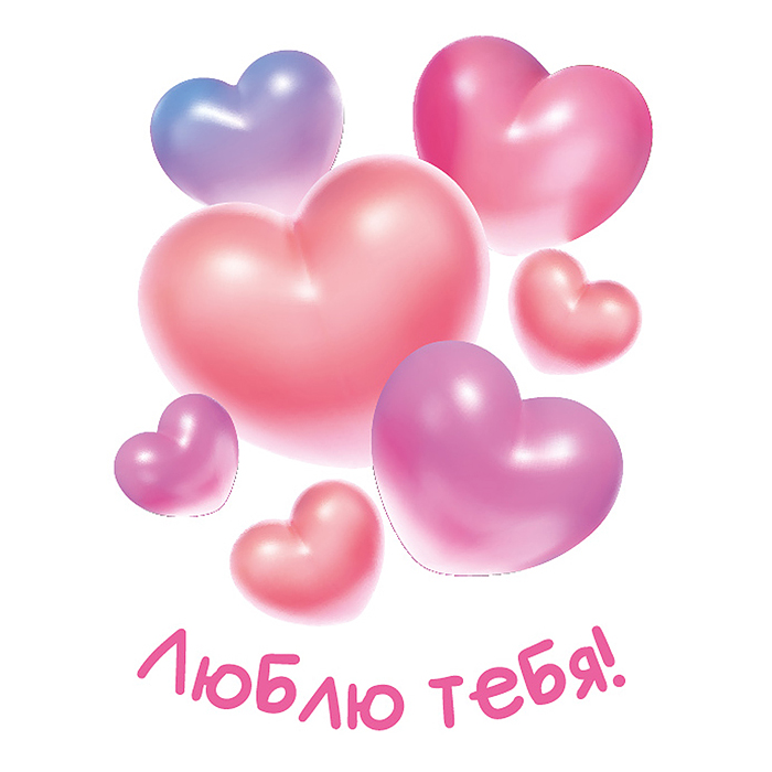 Набор для изготовления мыла. Рукодельное мыло с картинкой "С любовью"