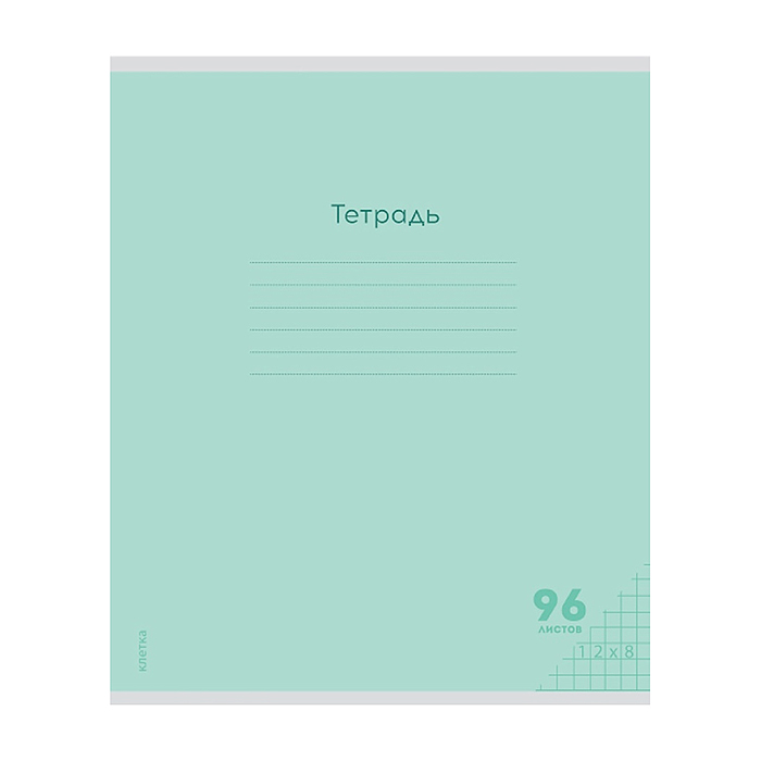 Тетрадь 96л. клетка "Классика" new цвет.мелов.обл., 1 дизайн в спайке, 5 диз. в коробке Тетрадь 96л. клетка "Классика" new цвет.мелов.обл., 1 дизайн в спайке, 5 диз. в коробке