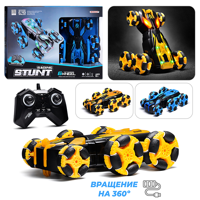 Машина 666-822A "Трюкач" р/у, 27 MHz, в коробке Машина 666-822A "Трюкач" р/у, 27 MHz, в коробке