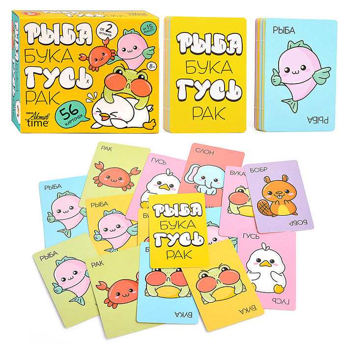 Игра настольная "Рыба, Бука, Гусь, Рак" Актив time Игра настольная "Рыба, Бука, Гусь, Рак" Актив time