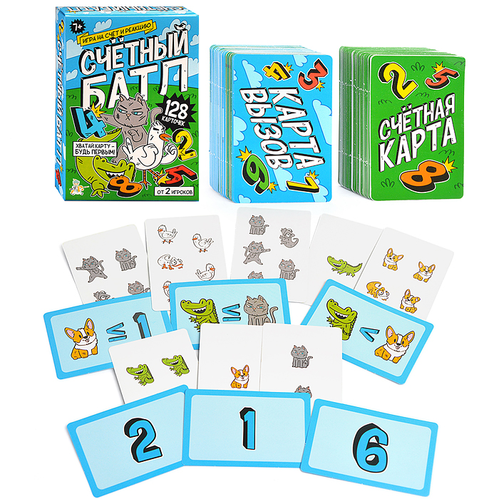 Игра настольная "Счётный батл" Игра настольная "Счётный батл"