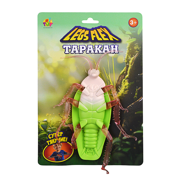 Фото к товару Таракан с тянущимися конечностями LEGS FLEX 4 цв.в асс., блистер в пакете Таракан с тянущимися конечностями LEGS FLEX 4 цв.в асс., блистер в пакете