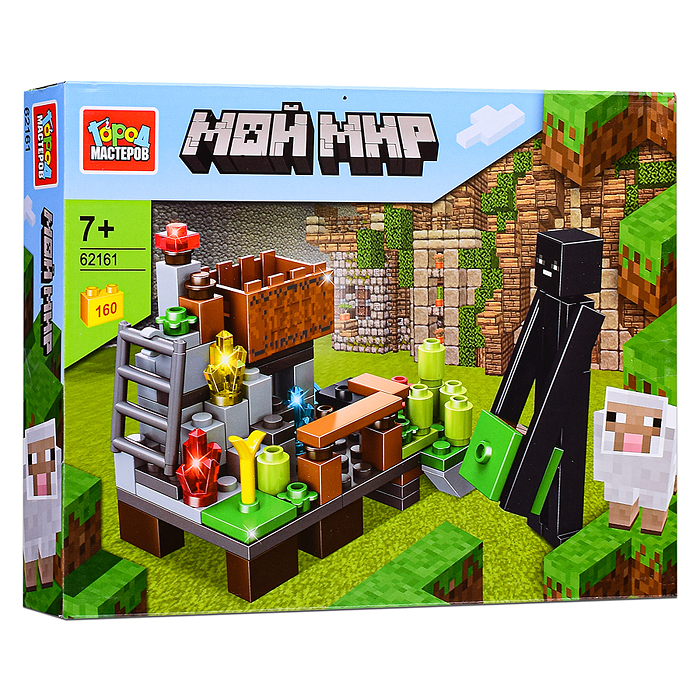 Конструктор "Мой мир" 160 дет. 