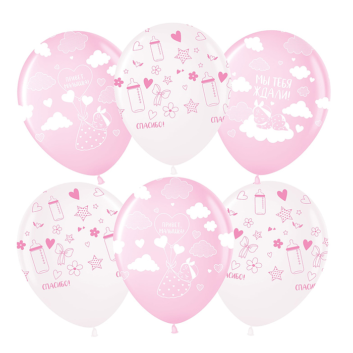 Шар (12''/30 см) Привет, Малышка!, Розовый/Прозрачный, кристалл, 5 ст, 25 шт.