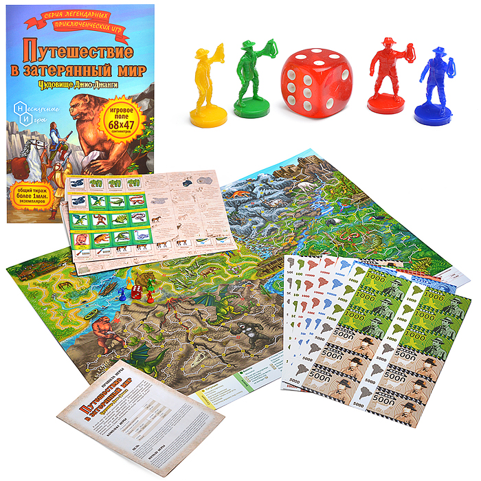 Игра "Путешествие в затерянный мир. Чудовище Джио-Джанги" Игра "Путешествие в затерянный мир. Чудовище Джио-Джанги"