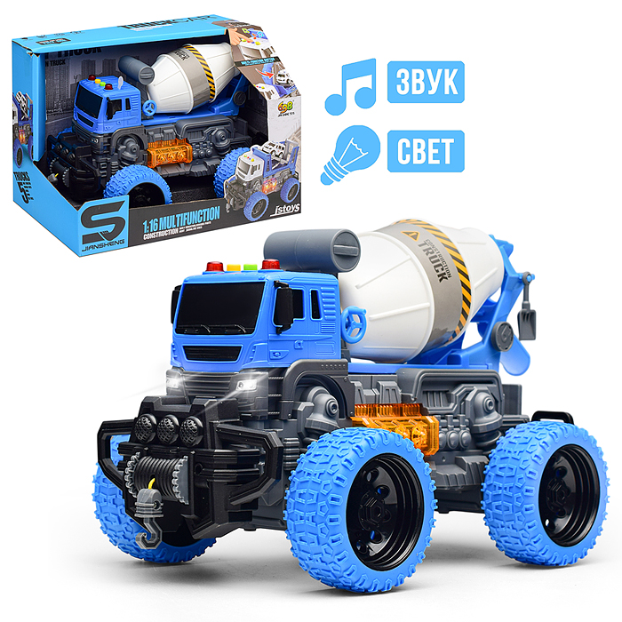 Машина JS102AS "ГигантСтрой" 1:16 (свет, звук) в коробке Машина JS102AS "ГигантСтрой" 1:16 (свет, звук) в коробке